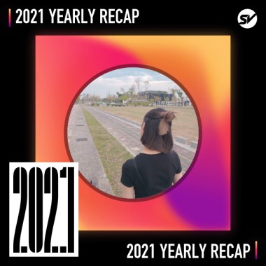 2021 個人年度精選之最