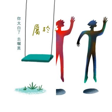 漁陽