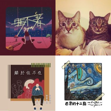 歇腳處