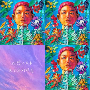 岸秀生活节