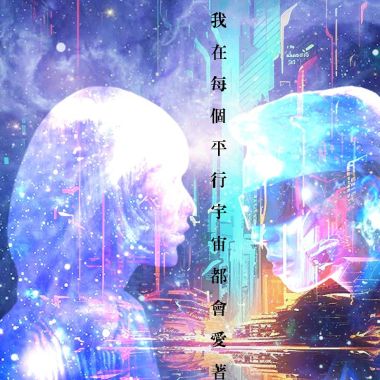 一半