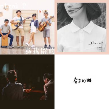 一喔耶哇啦啦薩