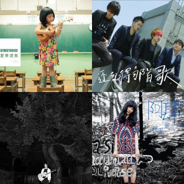 療癒歌曲選集