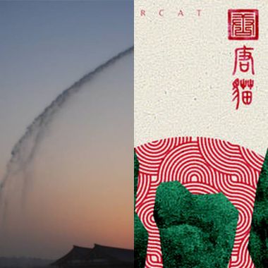民謠