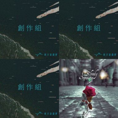 我的歌單 2