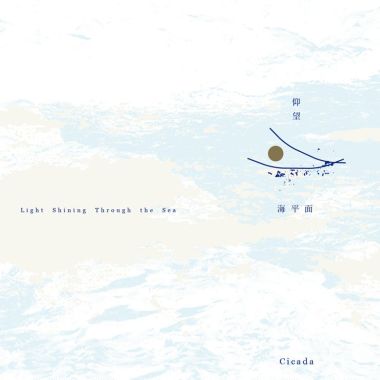 存音樂