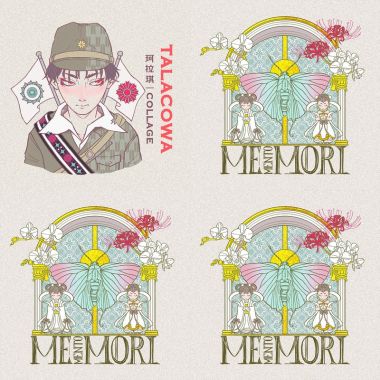 MEmento.MORI