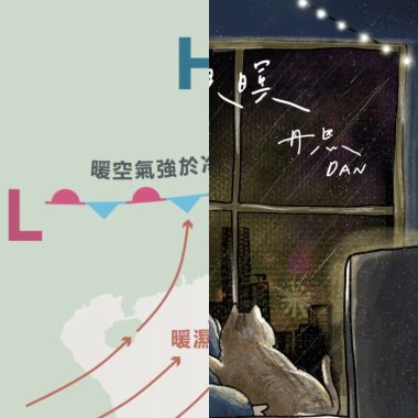 梅雨季