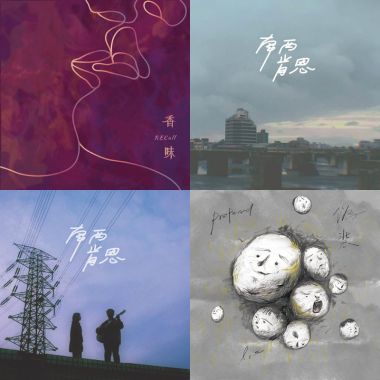 驗驗驗