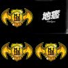 我的歌單 4