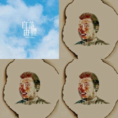溫柔生活革命