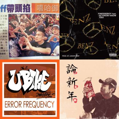 我的歌單  