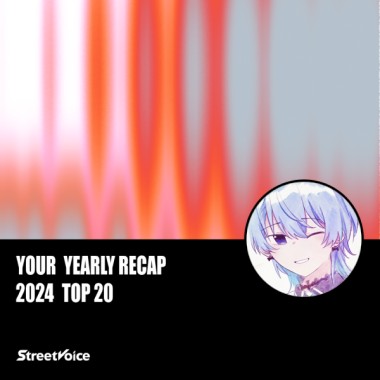 2024 個人年度精選