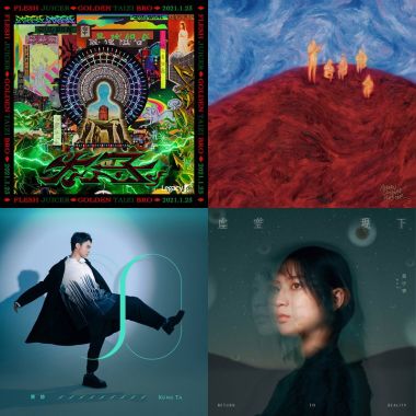 2022金曲獎