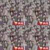 Leo王-羊肉