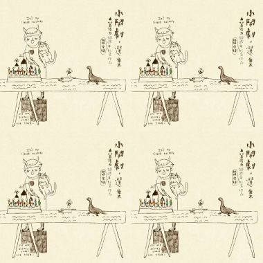 葛洛力-小鬧劇