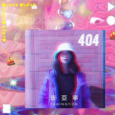 暈Love