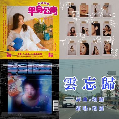 翊
