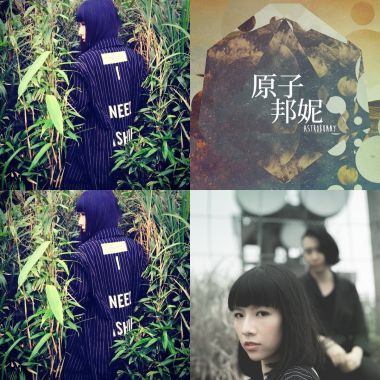 邦妮