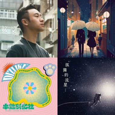 每週快song