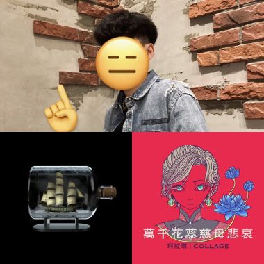 適合共享的歌曲