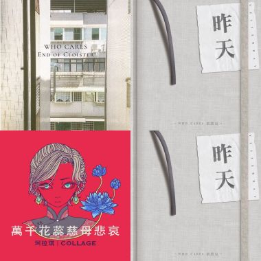 全部