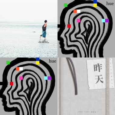 無限