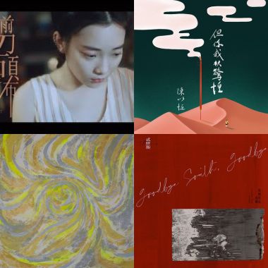 慘慘慘