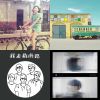 My Playlist
