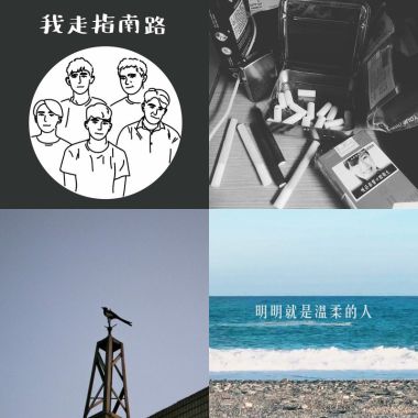愛
