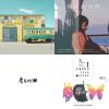 獨立樂團
