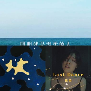 喜欢