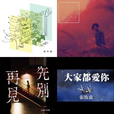 My Playlist  