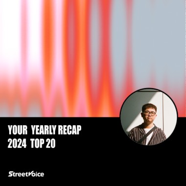 2024 個人年度精選