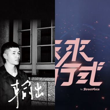 好好聽