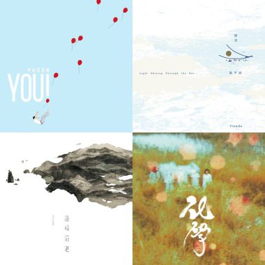My Playlist  