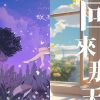 抒情歌