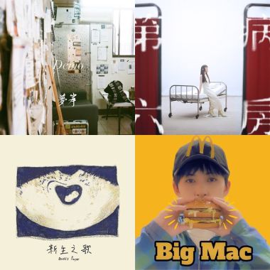 民謠1