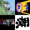 微光摇啊