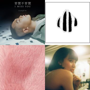 我的歌單 1