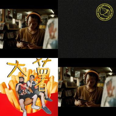 粗大
