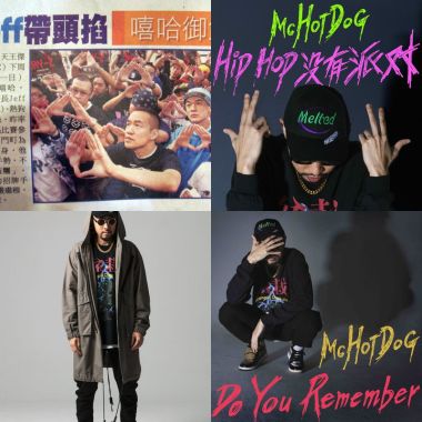 愛聽的