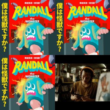 粗大
