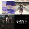 青女