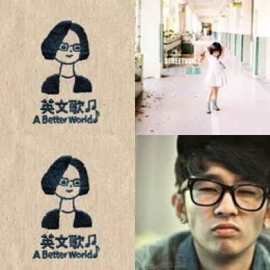 英文歌