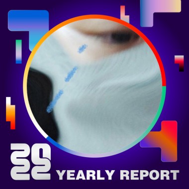 2022 個人年度精選