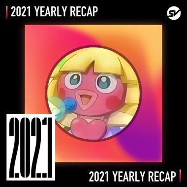 2021 個人年度精選之最