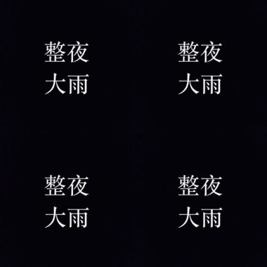Chiu-Pi