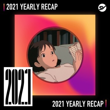 2021 個人年度精選之最