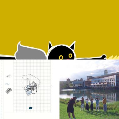 生活永遠是夏日電影